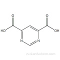 4,6-пиримидин дикарбоновая кислота CAS 16490-02-1